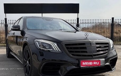 Mercedes-Benz S-Класс AMG, 2017 год, 9 200 000 рублей, 1 фотография