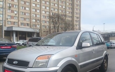 Ford Fusion I, 2007 год, 300 000 рублей, 1 фотография