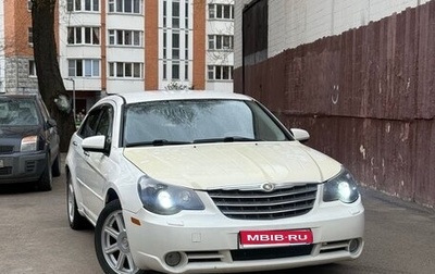 Chrysler Sebring III, 2007 год, 570 000 рублей, 1 фотография