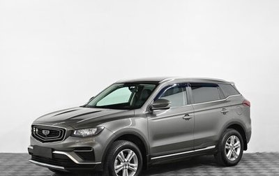 Geely Atlas, 2023 год, 1 849 000 рублей, 1 фотография