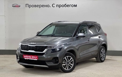 KIA Seltos I, 2022 год, 2 235 000 рублей, 1 фотография