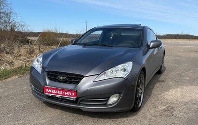 Hyundai Genesis Coupe I рестайлинг, 2011 год, 999 000 рублей, 1 фотография
