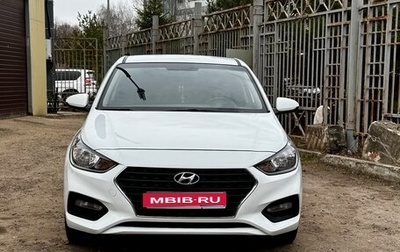 Hyundai Solaris II рестайлинг, 2017 год, 1 290 000 рублей, 1 фотография
