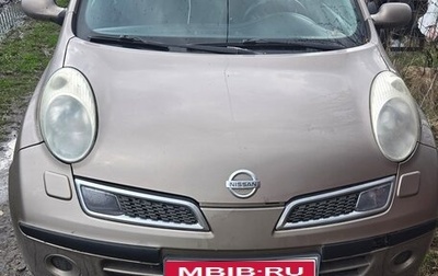 Nissan Micra III, 2008 год, 490 000 рублей, 1 фотография