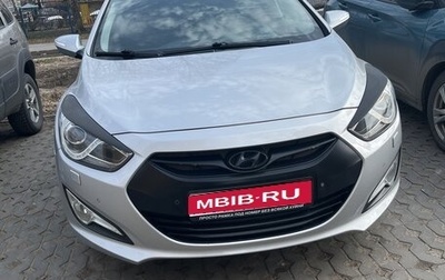 Hyundai i40 I рестайлинг, 2013 год, 999 999 рублей, 1 фотография