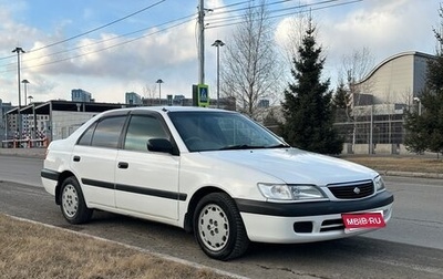Toyota Corona IX (T190), 1998 год, 510 000 рублей, 1 фотография
