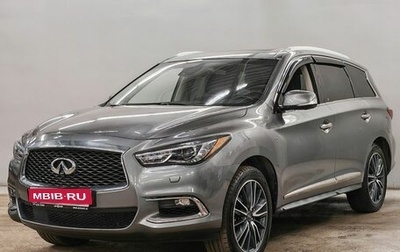 Infiniti QX60 I рестайлинг, 2017 год, 2 420 000 рублей, 1 фотография
