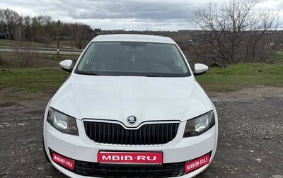 Skoda Octavia, 2014 год, 1 065 000 рублей, 1 фотография