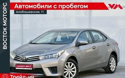 Toyota Corolla, 2014 год, 1 589 000 рублей, 1 фотография