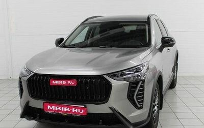 Haval Jolion, 2024 год, 1 980 000 рублей, 1 фотография