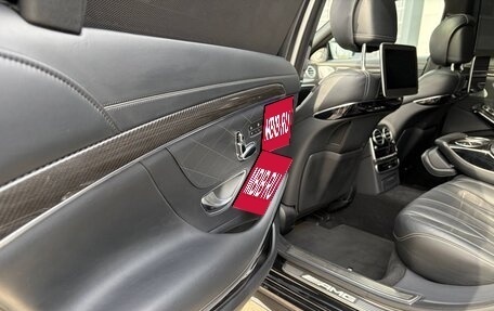 Mercedes-Benz S-Класс AMG, 2017 год, 9 200 000 рублей, 12 фотография