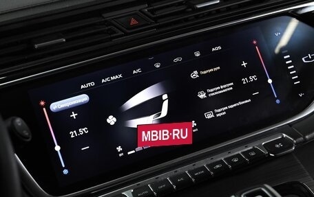 Geely Atlas, 2023 год, 1 849 000 рублей, 13 фотография