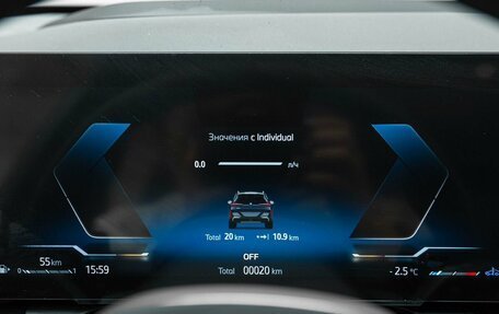 BMW X3, 2025 год, 7 600 000 рублей, 14 фотография