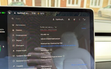 Tesla Model Y I, 2021 год, 3 900 000 рублей, 3 фотография