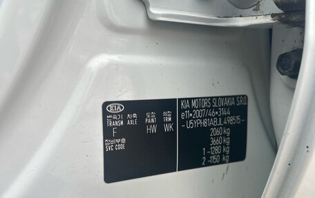 KIA Sportage IV рестайлинг, 2018 год, 2 145 000 рублей, 16 фотография