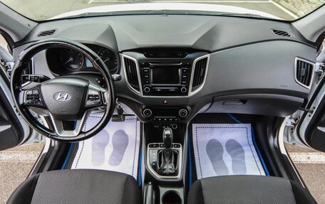 Hyundai Creta I рестайлинг, 2017 год, 1 549 000 рублей, 7 фотография