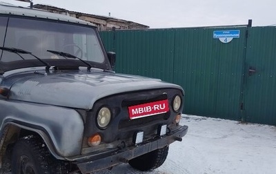 ЛуАЗ 3151, 1994 год, 300 000 рублей, 1 фотография