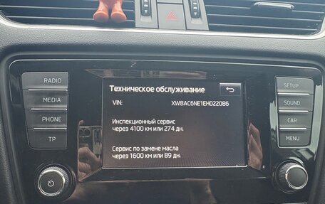 Skoda Octavia, 2014 год, 1 065 000 рублей, 12 фотография