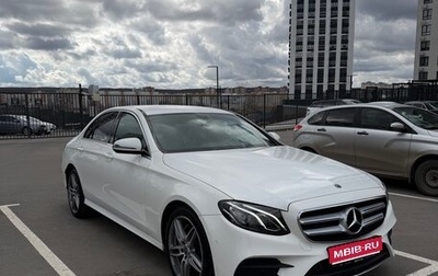 Mercedes-Benz E-Класс, 2020 год, 3 280 000 рублей, 1 фотография