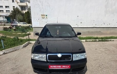 Skoda Octavia, 2008 год, 650 000 рублей, 1 фотография
