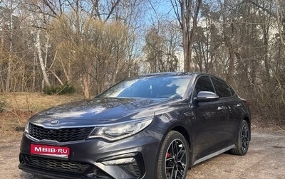 KIA Optima IV, 2019 год, 2 250 000 рублей, 1 фотография