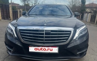 Mercedes-Benz S-Класс, 2015 год, 3 800 000 рублей, 1 фотография