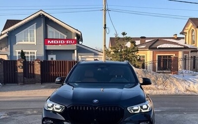 BMW X5, 2021 год, 7 500 000 рублей, 1 фотография