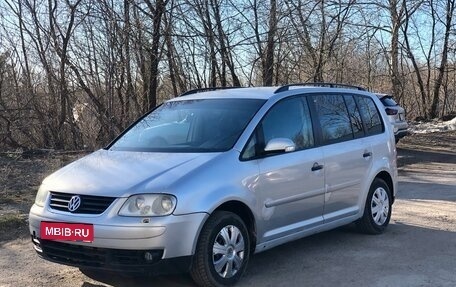 Volkswagen Touran III, 2006 год, 295 000 рублей, 1 фотография
