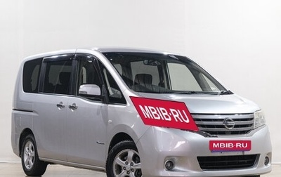 Nissan Serena IV, 2015 год, 1 169 000 рублей, 1 фотография