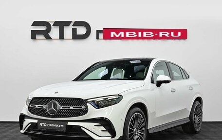 Mercedes-Benz GLC Coupe, 2025 год, 9 370 000 рублей, 1 фотография