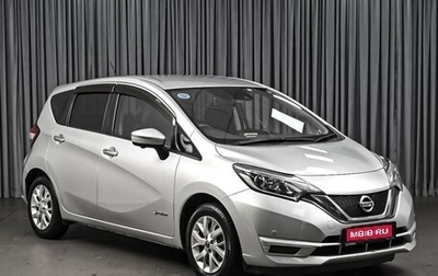 Nissan Note II рестайлинг, 2019 год, 1 330 000 рублей, 1 фотография