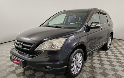 Honda CR-V III рестайлинг, 2011 год, 1 470 000 рублей, 1 фотография