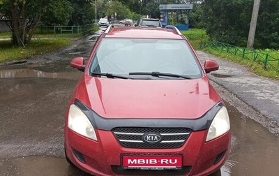 KIA cee'd I рестайлинг, 2009 год, 695 000 рублей, 1 фотография