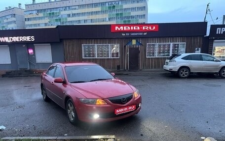 Mazda 6, 2006 год, 395 000 рублей, 1 фотография