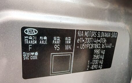 KIA Sportage III, 2012 год, 1 260 000 рублей, 10 фотография