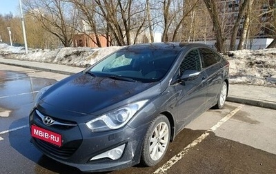 Hyundai i40 I рестайлинг, 2013 год, 1 150 000 рублей, 1 фотография