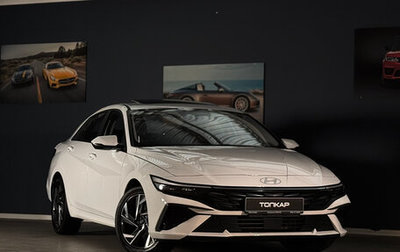 Hyundai Elantra, 2024 год, 2 249 000 рублей, 1 фотография