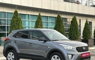 Hyundai Creta I рестайлинг, 2020 год, 1 695 000 рублей, 1 фотография