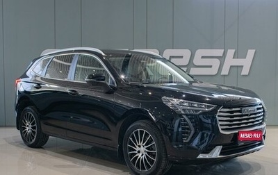 Haval Jolion, 2023 год, 2 229 000 рублей, 1 фотография