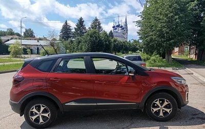 Renault Kaptur I рестайлинг, 2021 год, 1 250 000 рублей, 1 фотография