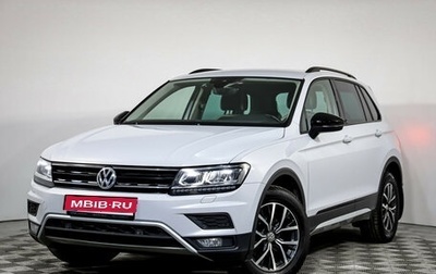 Volkswagen Tiguan II, 2019 год, 1 875 000 рублей, 1 фотография