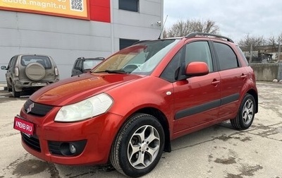 Suzuki SX4 II рестайлинг, 2008 год, 710 000 рублей, 1 фотография