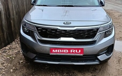 KIA Seltos I, 2020 год, 2 150 000 рублей, 1 фотография
