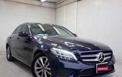 Mercedes-Benz C-Класс, 2019 год, 1 590 000 рублей, 1 фотография