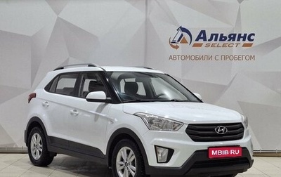 Hyundai Creta I рестайлинг, 2016 год, 1 640 000 рублей, 1 фотография