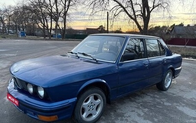 BMW 5 серия, 1984 год, 193 000 рублей, 1 фотография