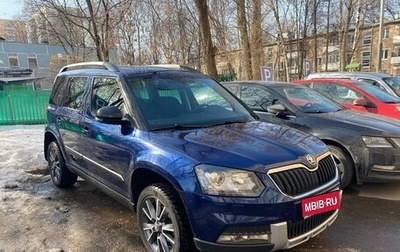 Skoda Yeti I рестайлинг, 2017 год, 1 400 000 рублей, 1 фотография