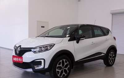 Renault Kaptur I рестайлинг, 2016 год, 1 320 000 рублей, 1 фотография