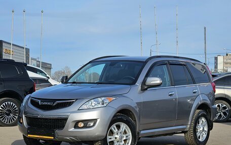 Haval H5 I, 2020 год, 1 699 000 рублей, 1 фотография