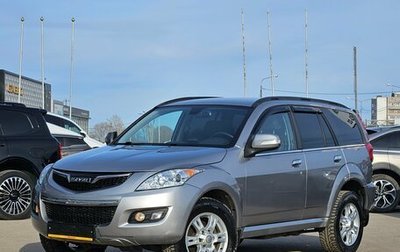 Haval H5 I, 2020 год, 1 699 000 рублей, 1 фотография